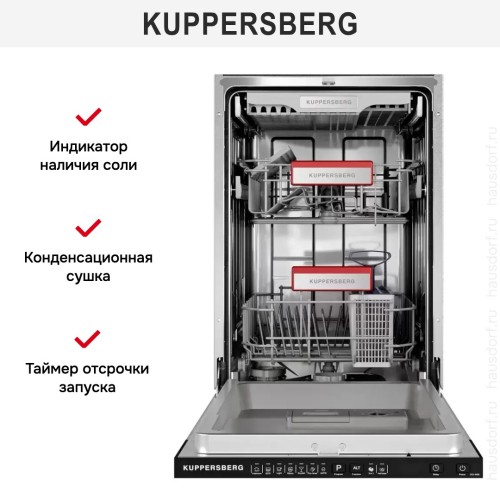 Встраиваемая посудомоечная машина Kuppersberg GGS 4535