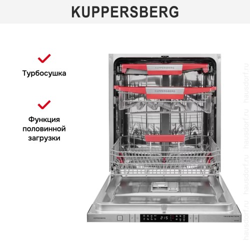 Встраиваемая посудомоечная машина Kuppersberg GIM 6078