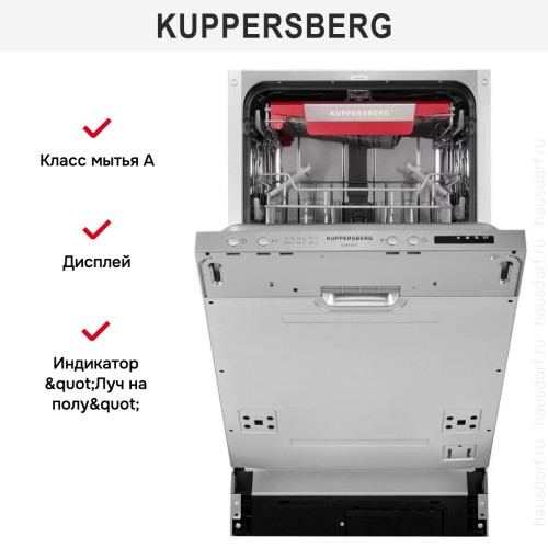 Встраиваемая посудомоечная машина Kuppersberg GLM 4537