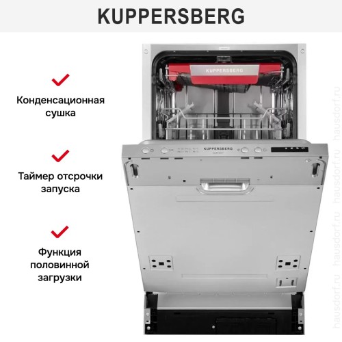 Встраиваемая посудомоечная машина Kuppersberg GLM 4537