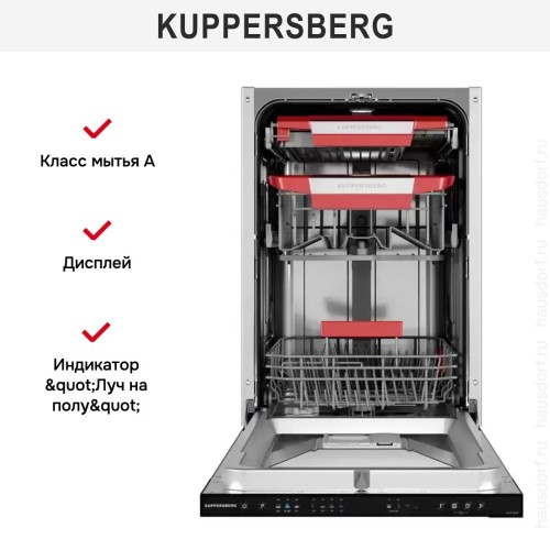 Встраиваемая посудомоечная машина Kuppersberg GLM 4581