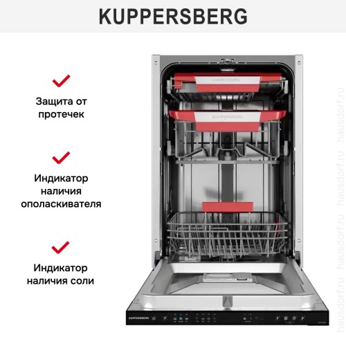 Встраиваемая посудомоечная машина Kuppersberg GLM 4581