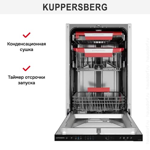 Встраиваемая посудомоечная машина Kuppersberg GLM 4581