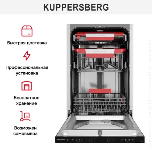 Встраиваемая посудомоечная машина Kuppersberg GLM 4581