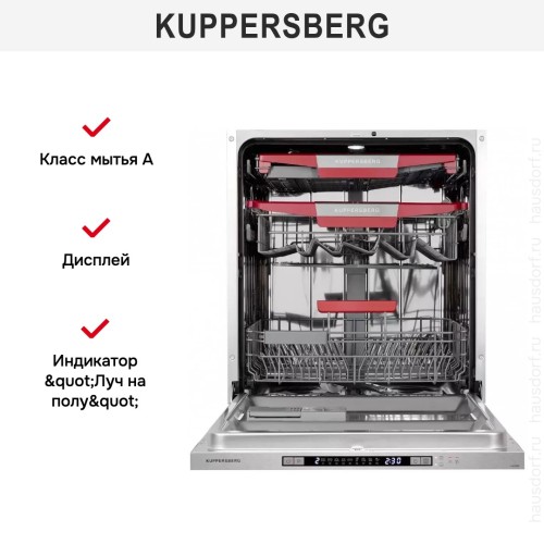 Встраиваемая посудомоечная машина Kuppersberg GLM 6080