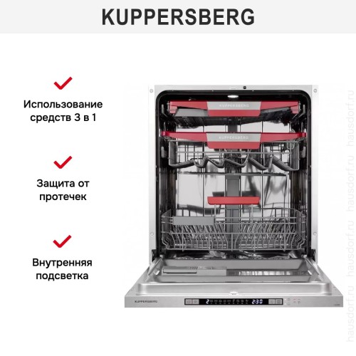 Встраиваемая посудомоечная машина Kuppersberg GLM 6080