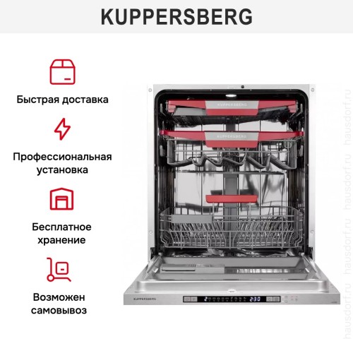 Встраиваемая посудомоечная машина Kuppersberg GLM 6080