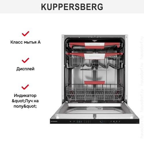 Встраиваемая посудомоечная машина Kuppersberg GLM 6081