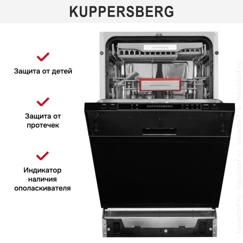 Встраиваемая посудомоечная машина Kuppersberg GS 4557