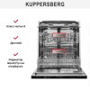 Встраиваемая посудомоечная машина Kuppersberg GS 6057