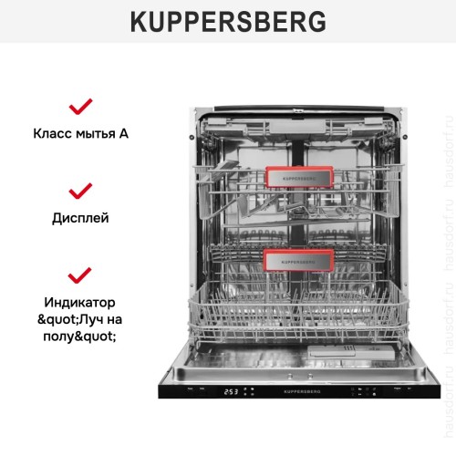 Встраиваемая посудомоечная машина Kuppersberg GS 6057