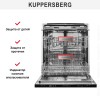 Встраиваемая посудомоечная машина Kuppersberg GS 6057