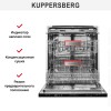 Встраиваемая посудомоечная машина Kuppersberg GS 6057