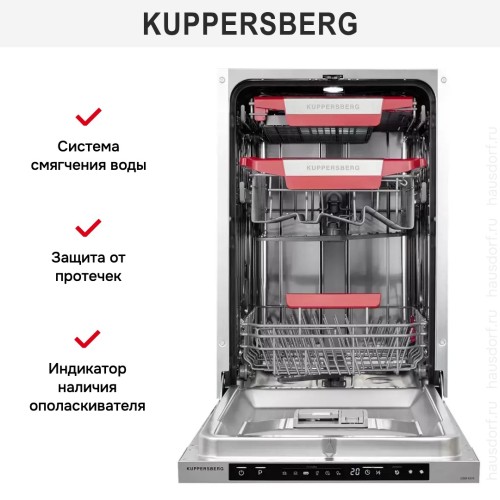 Встраиваемая посудомоечная машина Kuppersberg GSM 4574