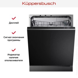 Встраиваемая посудомоечная машина Kuppersbusch G 6300.0 V