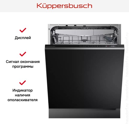 Встраиваемая посудомоечная машина Kuppersbusch G 6300.0 V