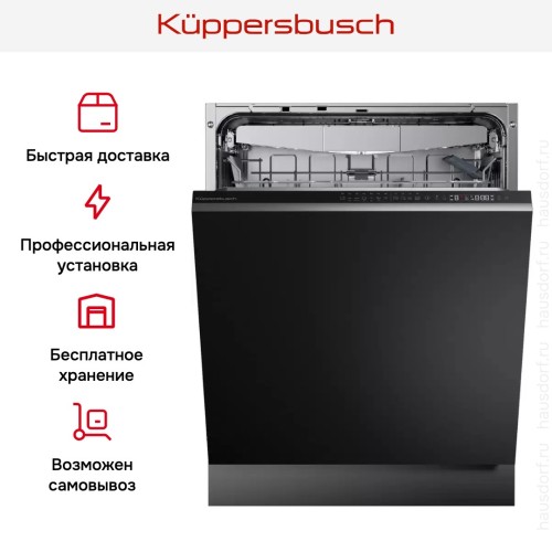 Встраиваемая посудомоечная машина Kuppersbusch G 6300.0 V