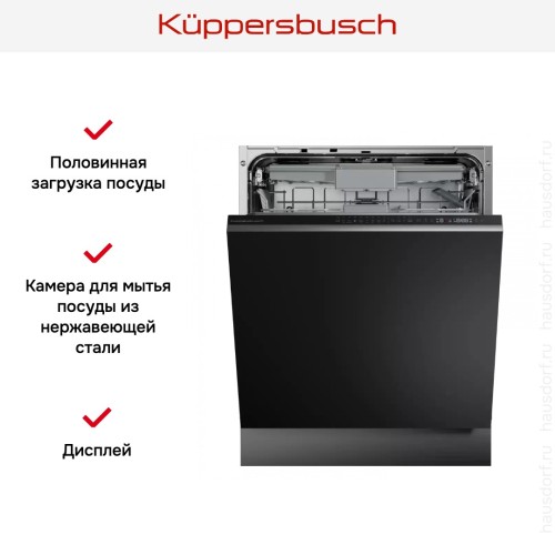 Встраиваемая посудомоечная машина Kuppersbusch GX 6500.0 V