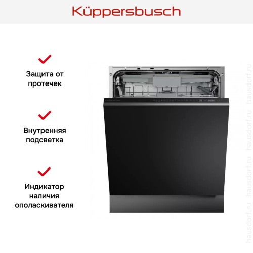 Встраиваемая посудомоечная машина Kuppersbusch GX 6500.0 V
