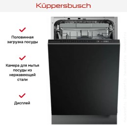 Встраиваемая посудомоечная машина Kuppersbusch G 4800.1 V