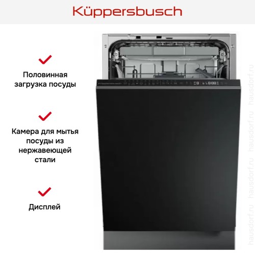 Встраиваемая посудомоечная машина Kuppersbusch G 4800.1 V