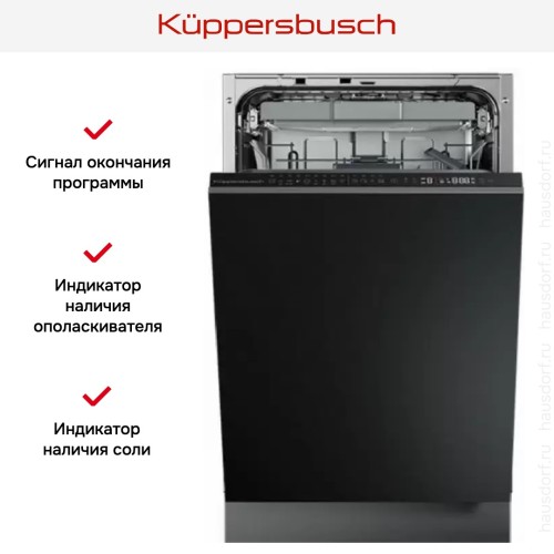 Встраиваемая посудомоечная машина Kuppersbusch G 4800.1 V