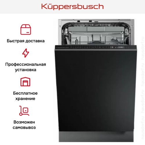 Встраиваемая посудомоечная машина Kuppersbusch G 4800.1 V