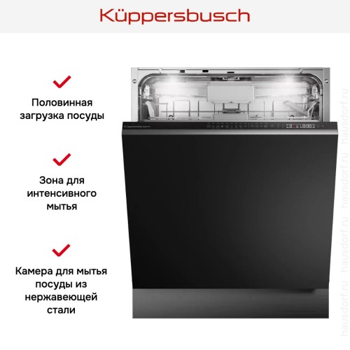 Встраиваемая посудомоечная машина Kuppersbusch G 6805.1 V