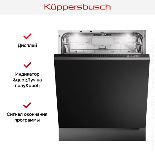 Встраиваемая посудомоечная машина Kuppersbusch G 6805.1 V