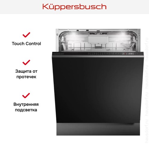 Встраиваемая посудомоечная машина Kuppersbusch G 6805.1 V
