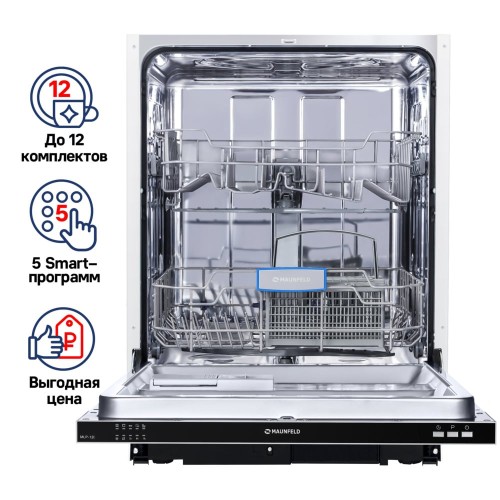 Встраиваемая посудомоечная машина MAUNFELD MLP-12I