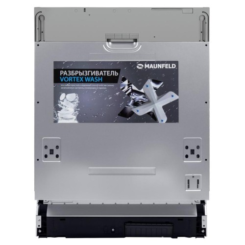 Встраиваемая посудомоечная машина MAUNFELD MLP-12IMRO