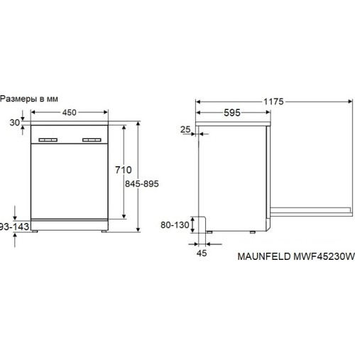 Посудомоечная машина Maunfeld MWF45230W