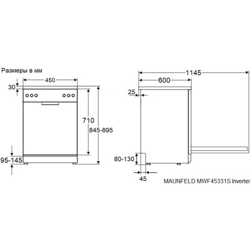 Посудомоечная машина Maunfeld MWF45331S Inverter