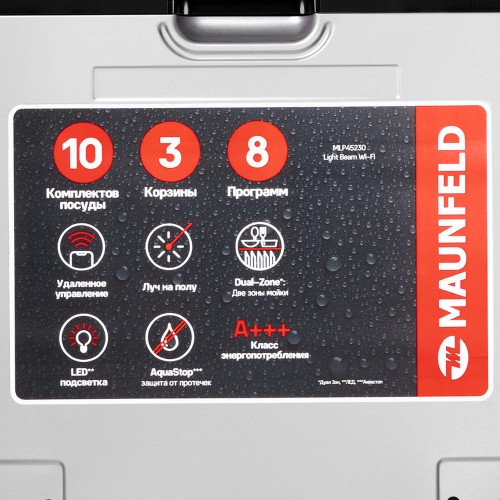 Встраиваемая посудомоечная машина Maunfeld MLP45230 Light Beam Wi-Fi