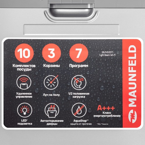 Встраиваемая посудомоечная машина Maunfeld MLP45331T Light Beam Wi-Fi