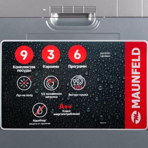 Посудомоечная машина Maunfeld MLP45130 Light Beam
