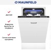 Посудомоечная машина Maunfeld MLP45230 Light Beam
