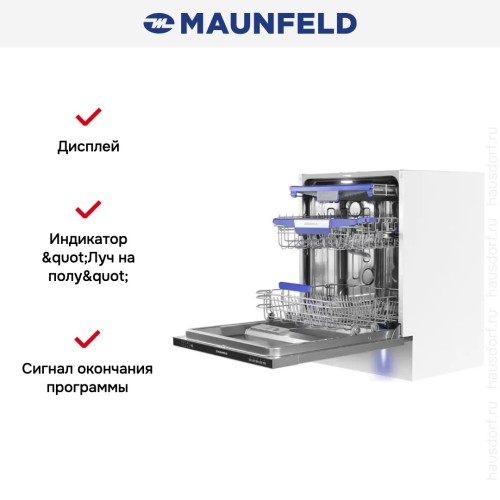 Посудомоечная машина Maunfeld MLP60230 Light Beam