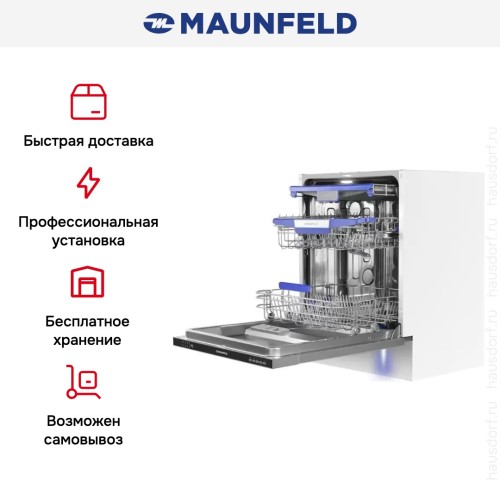 Посудомоечная машина Maunfeld MLP60230 Light Beam