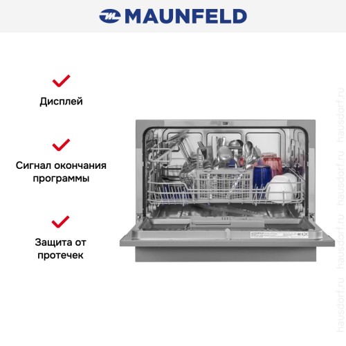 Посудомоечная машина Maunfeld MLP-06DS