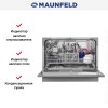 Посудомоечная машина Maunfeld MLP-06DS