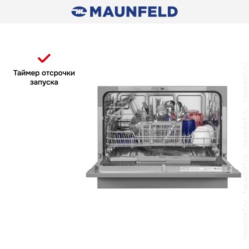 Посудомоечная машина Maunfeld MLP-06DS