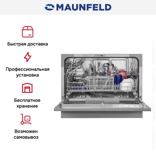 Посудомоечная машина Maunfeld MLP-06DS