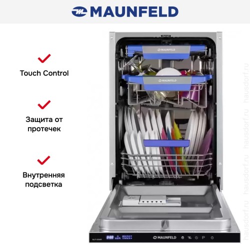 Встраиваемая посудомоечная машина MAUNFELD MLP-08IMR
