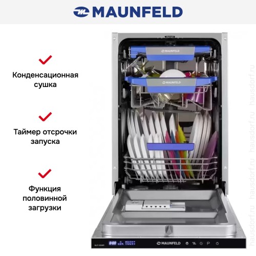 Встраиваемая посудомоечная машина MAUNFELD MLP-08IMR