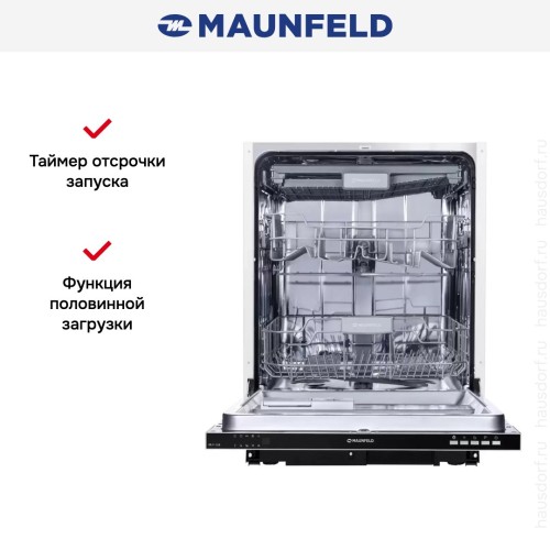 Встраиваемая посудомоечная машина Maunfeld MLP 12B