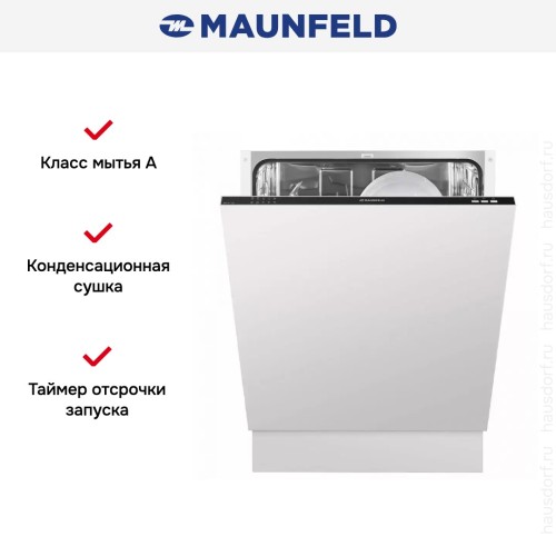 Встраиваемая посудомоечная машина MAUNFELD MLP-12I