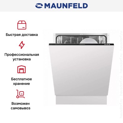 Встраиваемая посудомоечная машина MAUNFELD MLP-12I