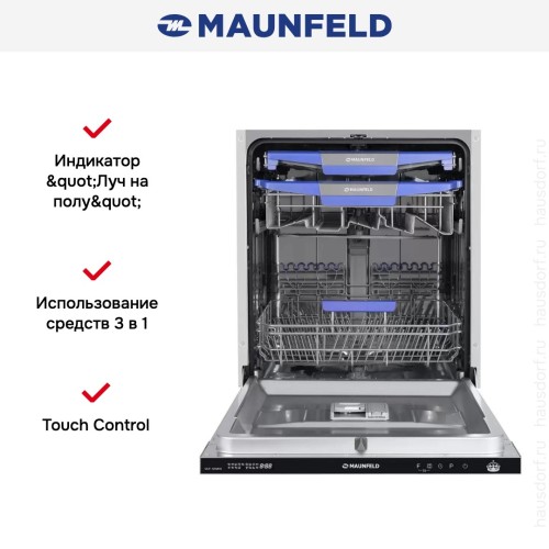 Встраиваемая посудомоечная машина MAUNFELD MLP-12IMRO